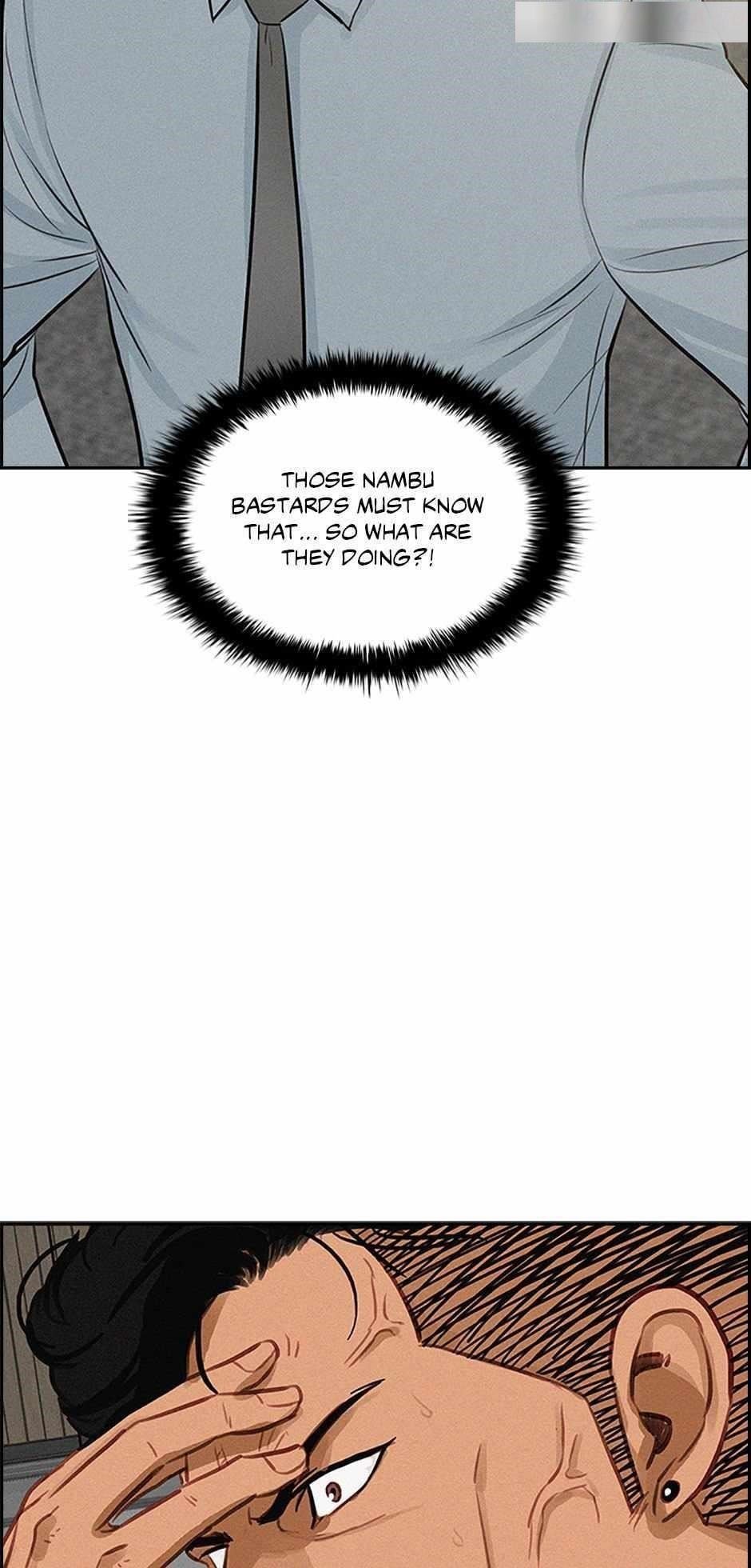 18+ Lord of Money Chapter 124 page 80