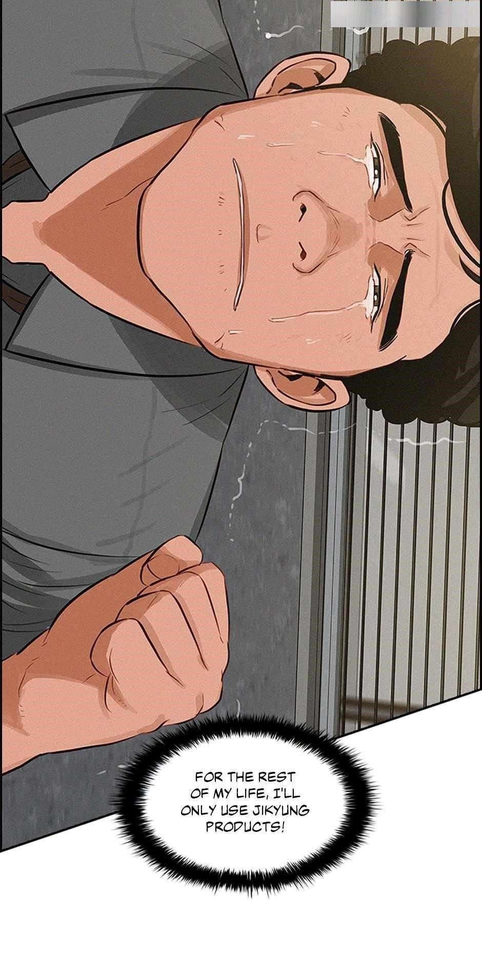 18+ Lord of Money Chapter 127 page 43