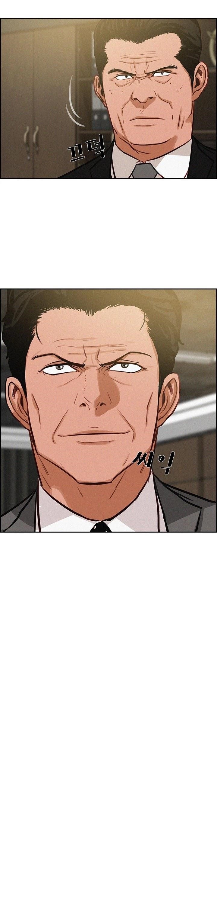 18+ Lord of Money Chapter 13 page 13