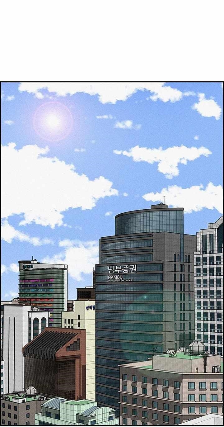 18+ Lord of Money Chapter 132 page 36