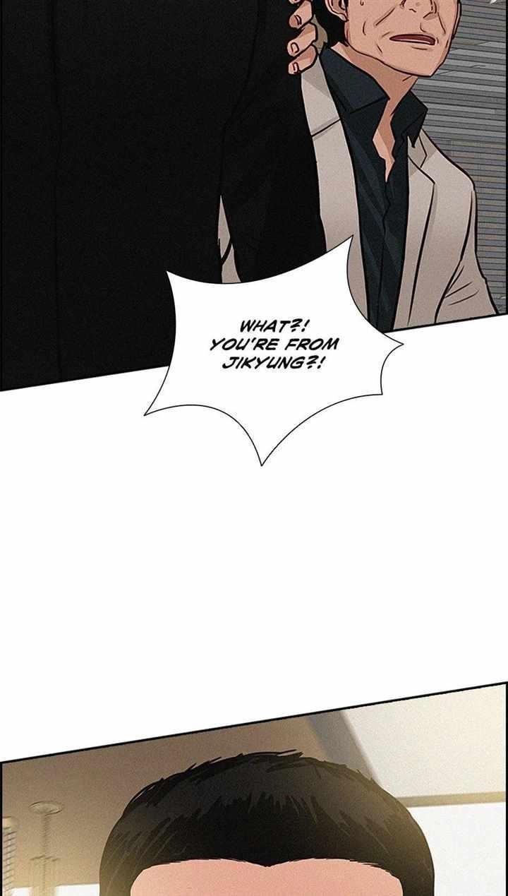 18+ Lord of Money Chapter 132 page 54