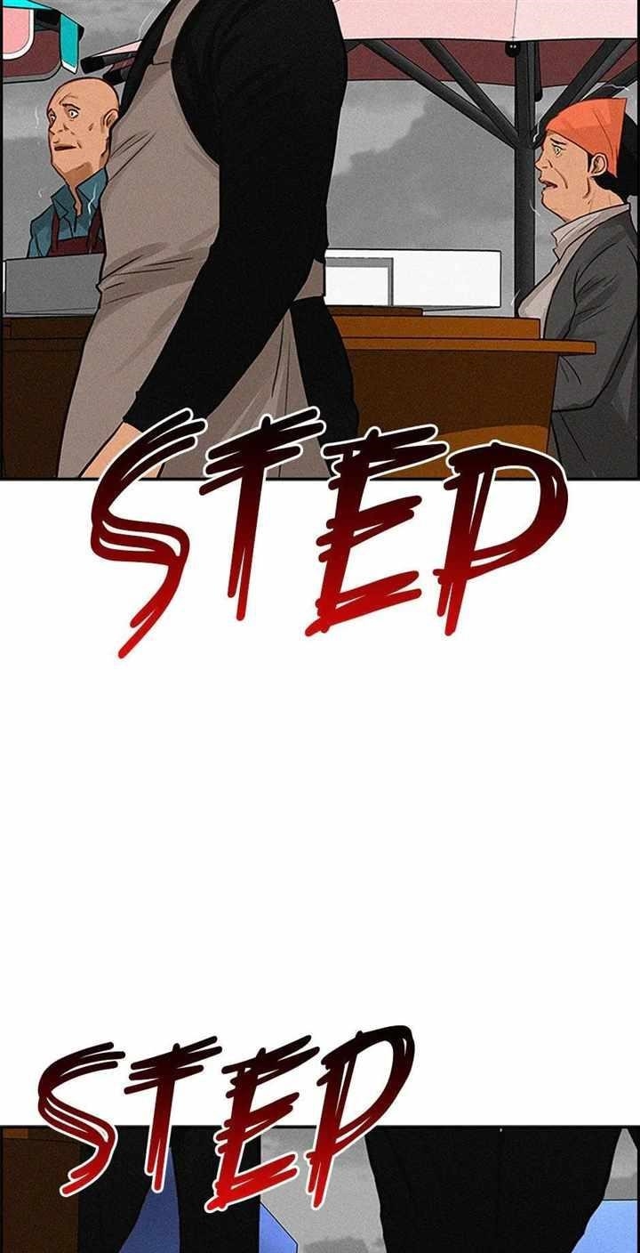 18+ Lord of Money Chapter 132 page 75