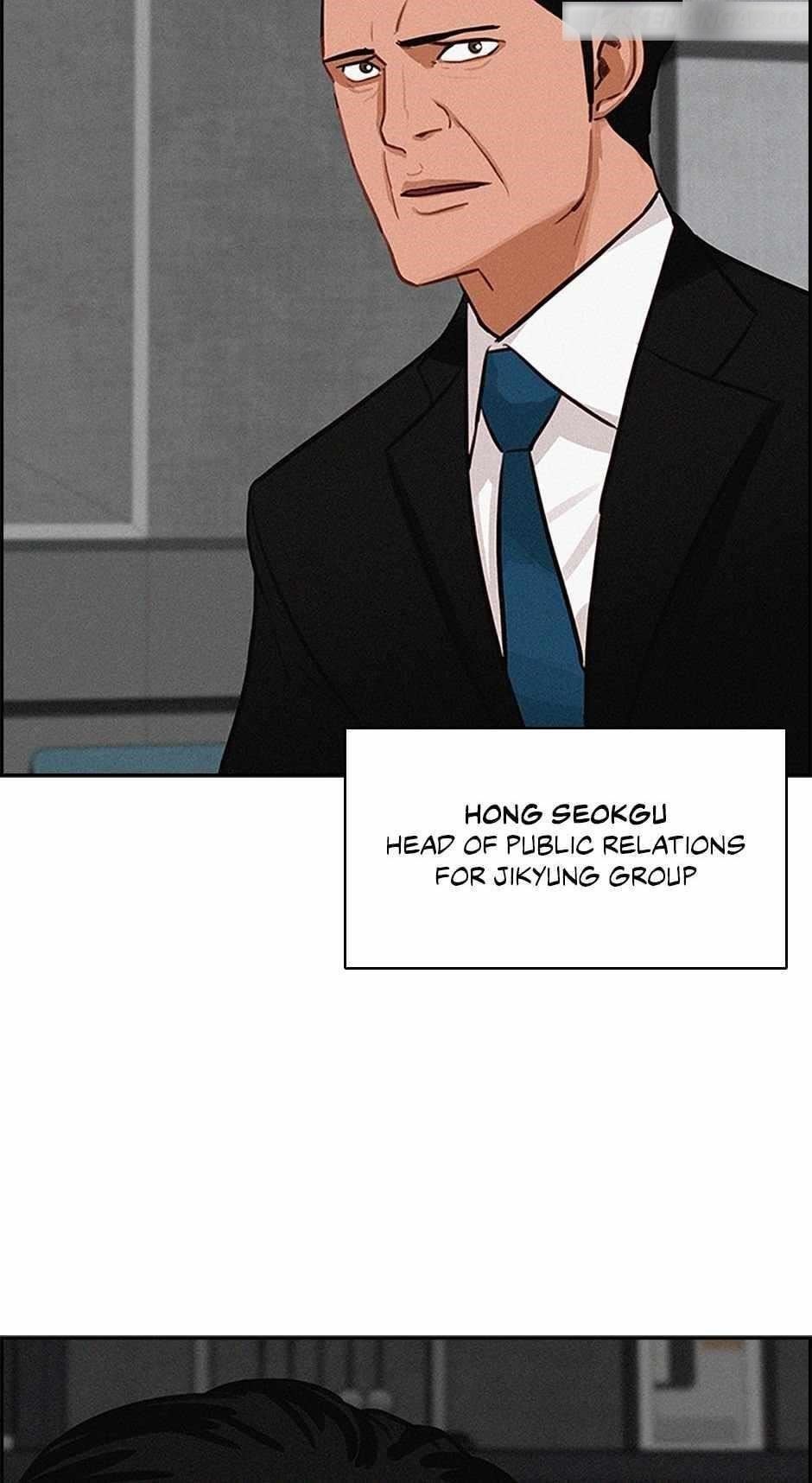 18+ Lord of Money Chapter 138 page 15