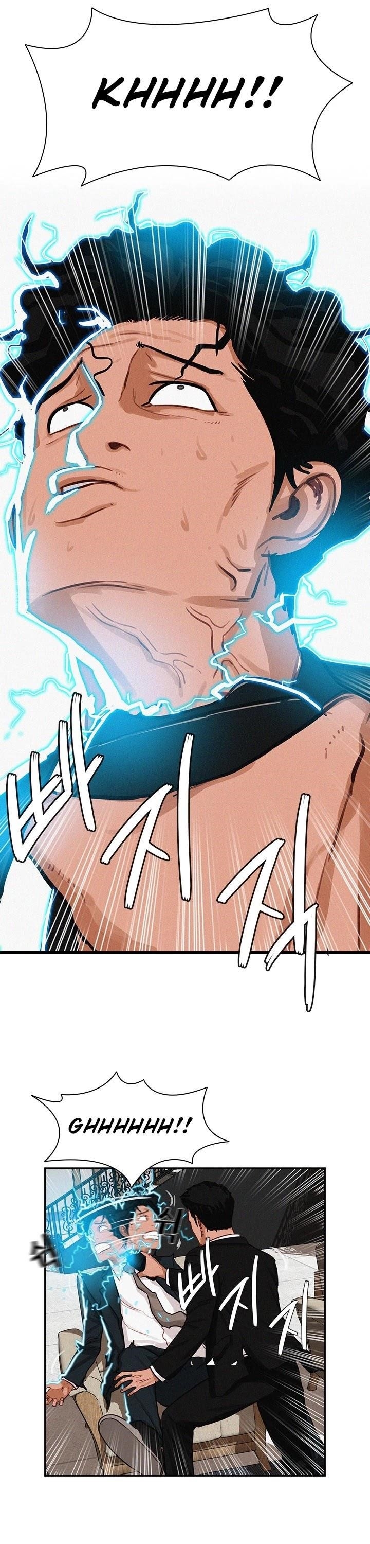 18+ Lord of Money Chapter 14 page 6