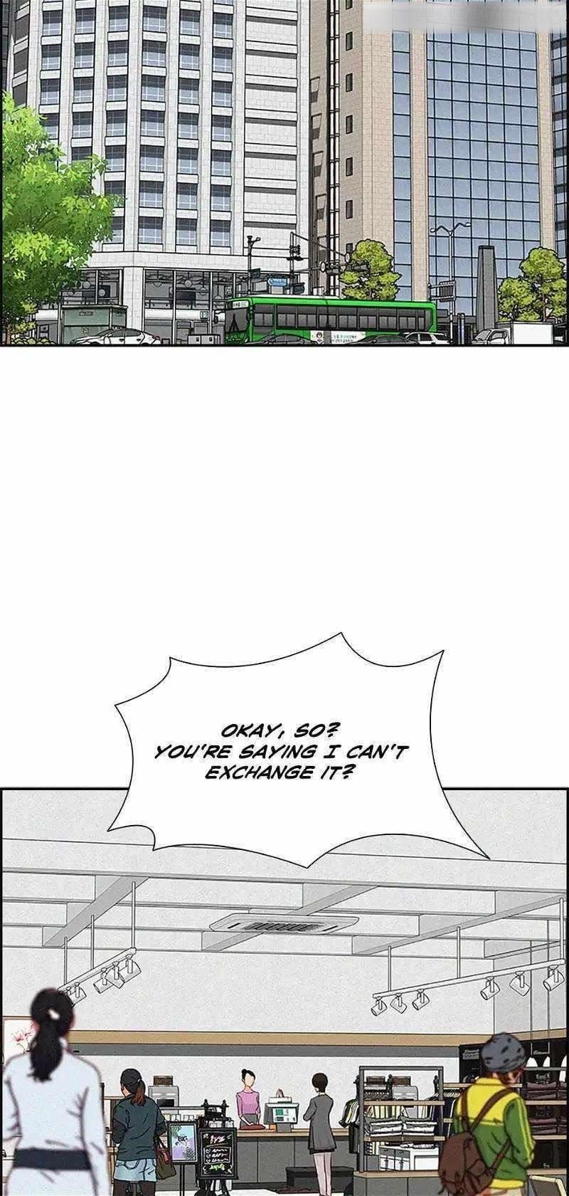 18+ Lord of Money Chapter 147 page 2