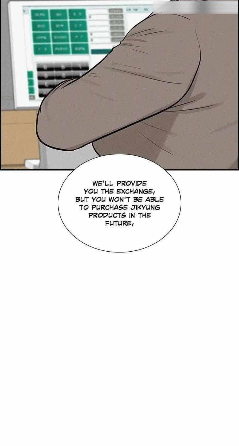 18+ Lord of Money Chapter 147 page 13