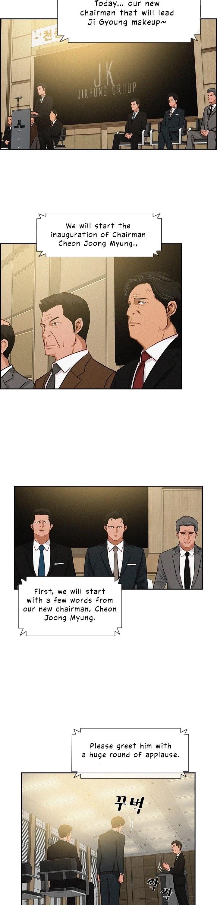 18+ Lord of Money Chapter 15 page 7