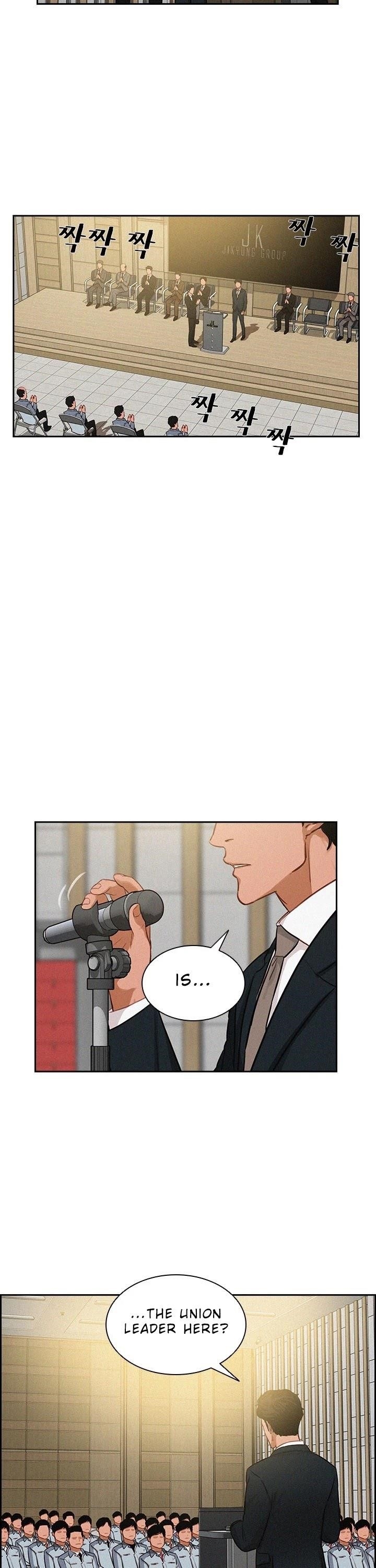 18+ Lord of Money Chapter 15 page 8