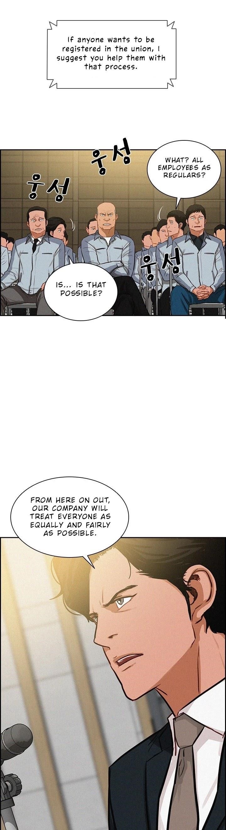 18+ Lord of Money Chapter 15 page 14