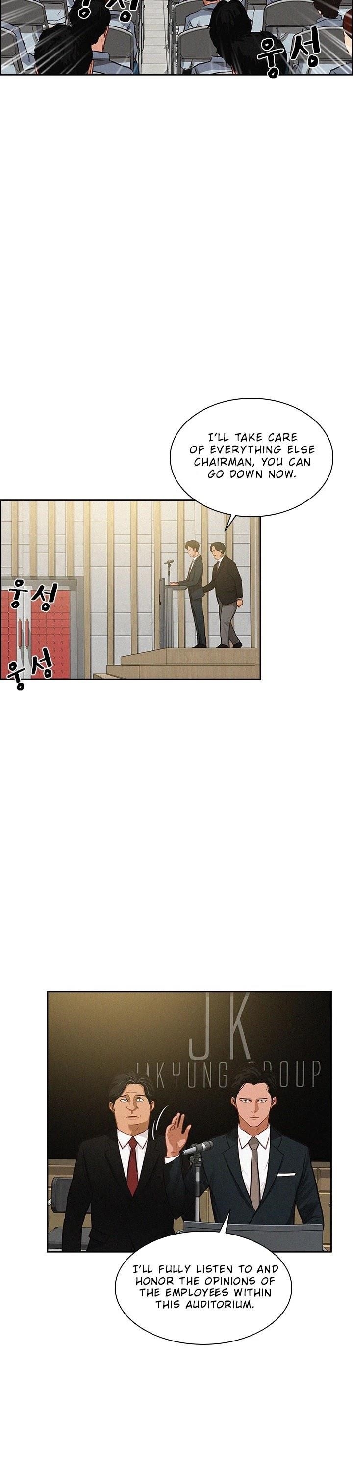 18+ Lord of Money Chapter 15 page 17
