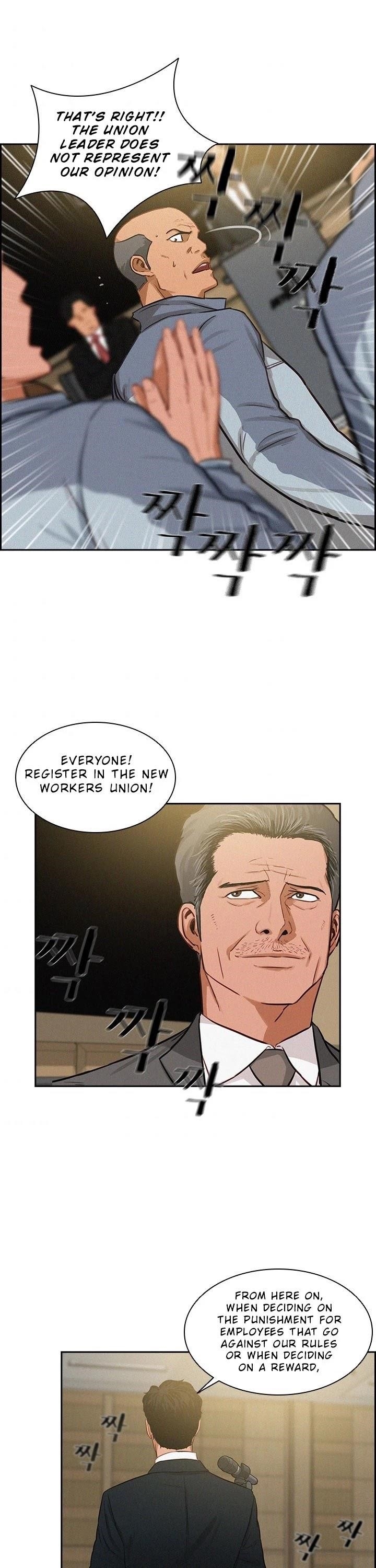 18+ Lord of Money Chapter 15 page 27