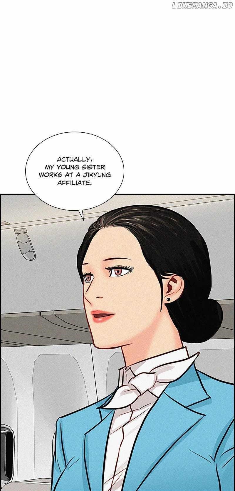 18+ Lord of Money Chapter 150 page 5