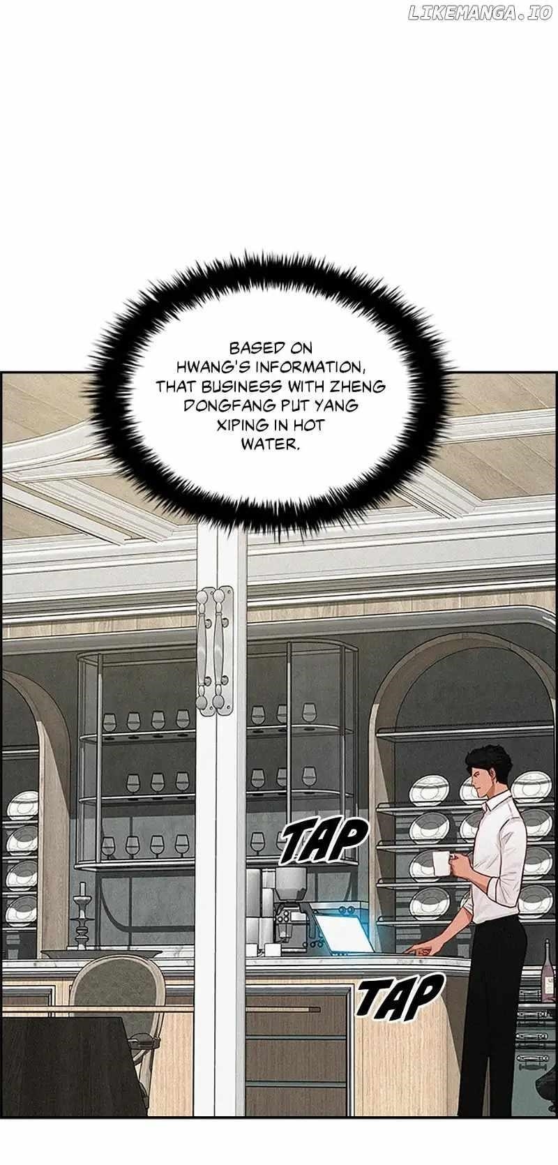 18+ Lord of Money Chapter 153 page 2
