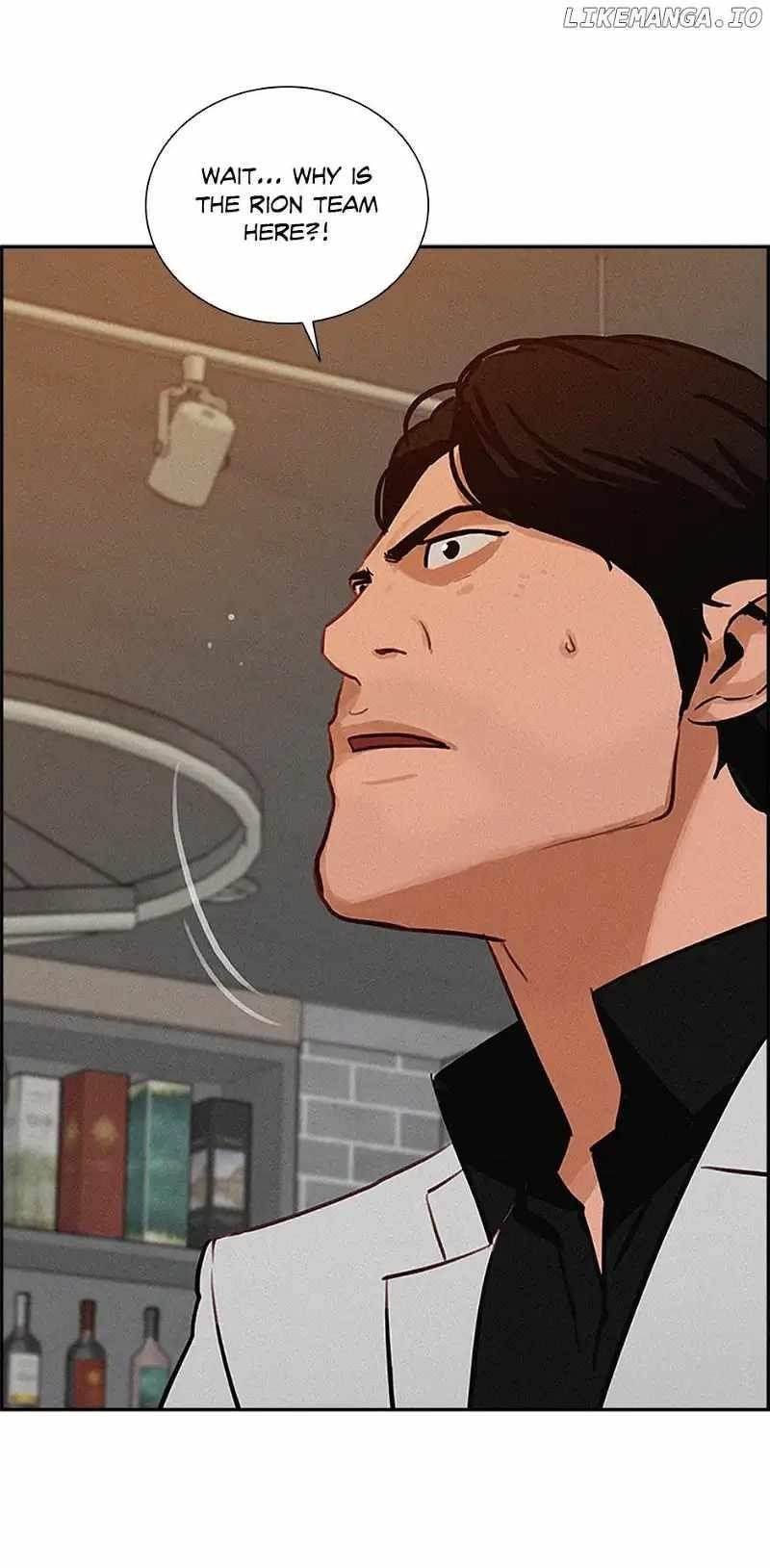 18+ Lord of Money Chapter 155 page 44