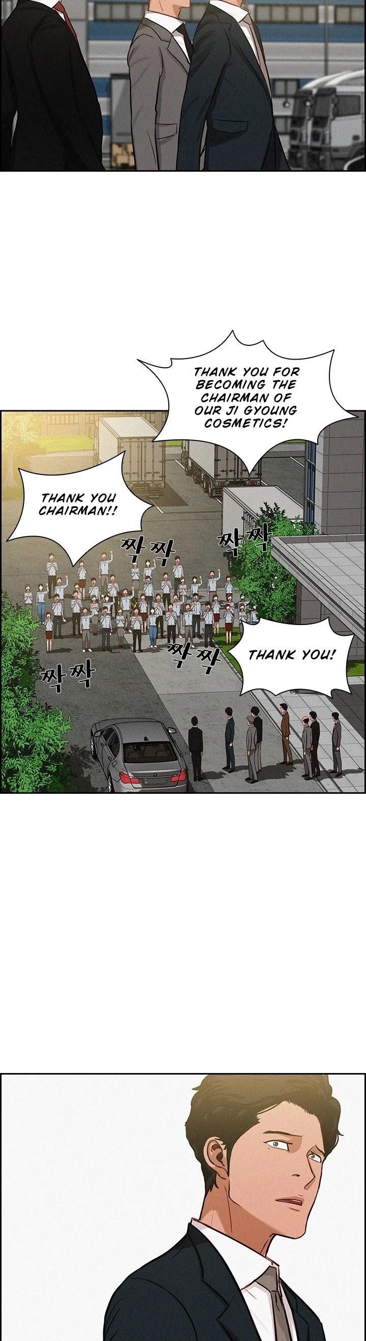 18+ Lord of Money Chapter 17 page 5