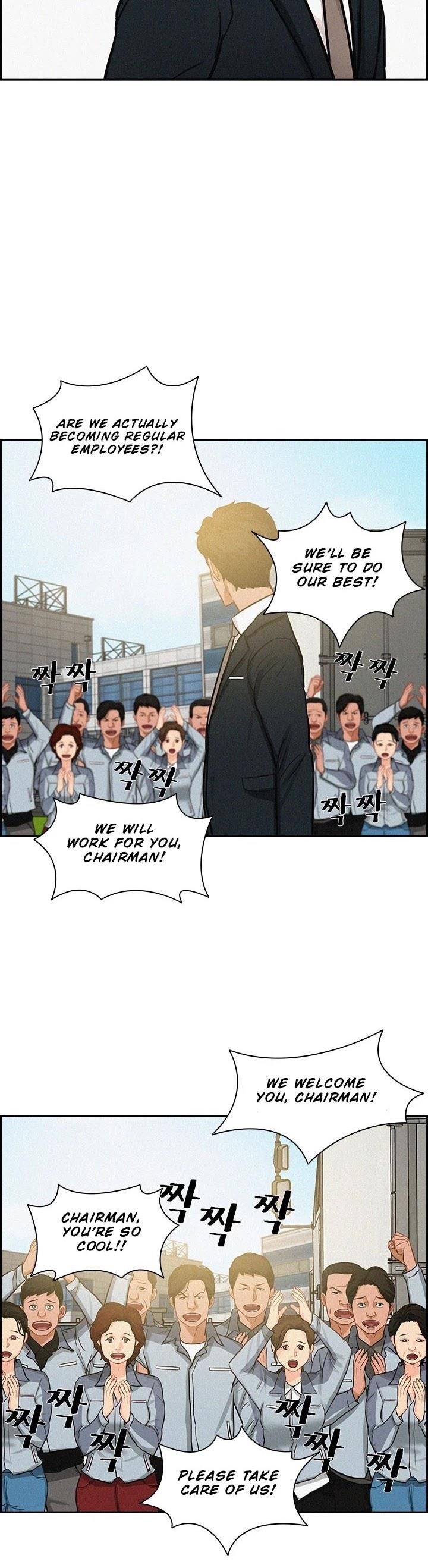 18+ Lord of Money Chapter 17 page 6