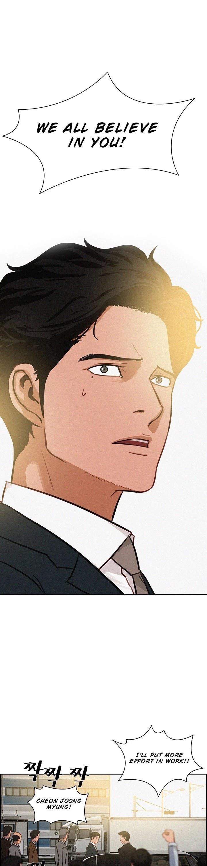 18+ Lord of Money Chapter 17 page 7