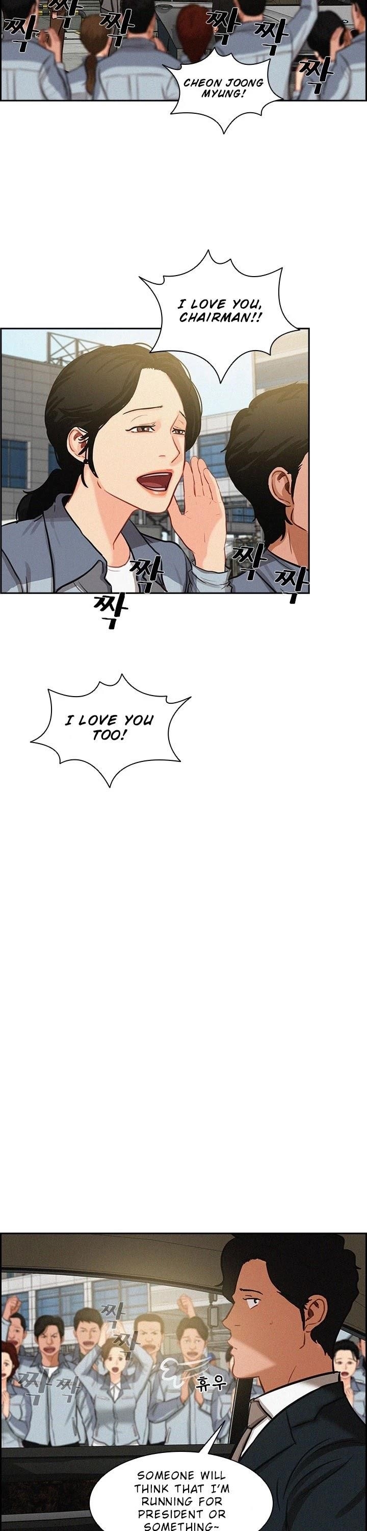18+ Lord of Money Chapter 17 page 8