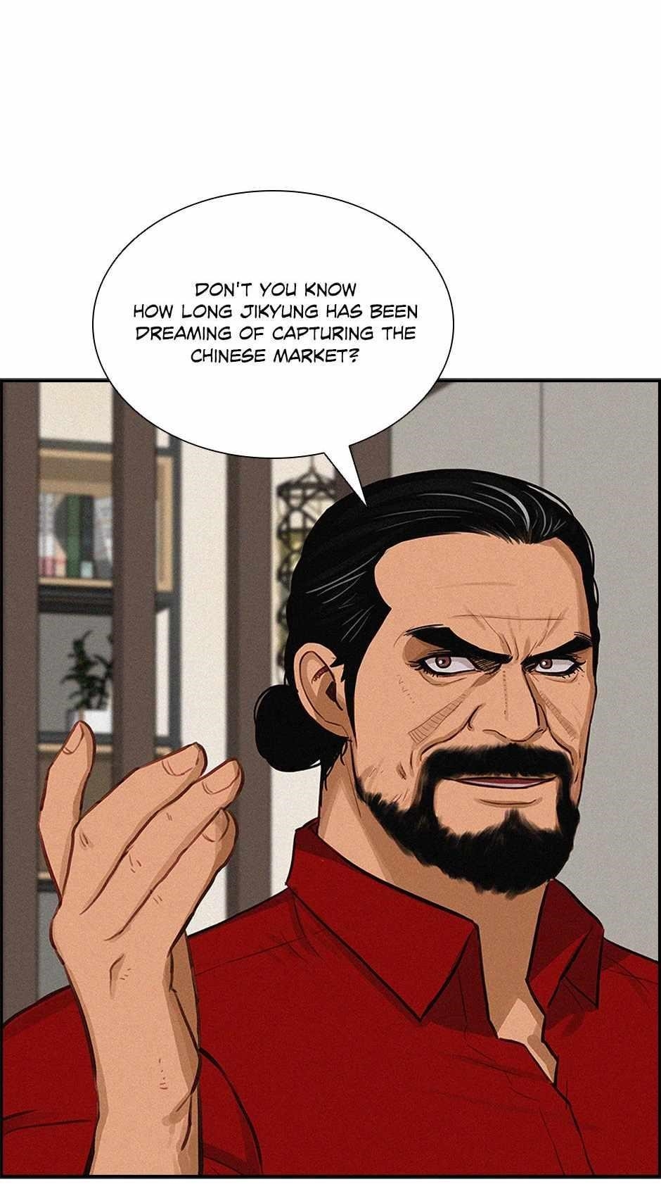 18+ Lord of Money Chapter 174 page 6