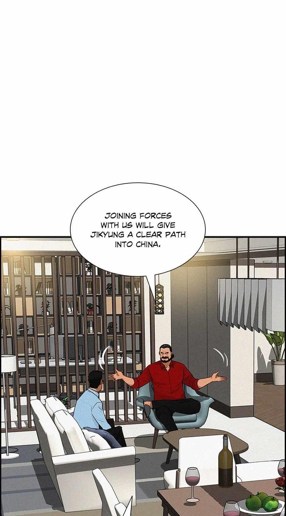 18+ Lord of Money Chapter 174 page 7