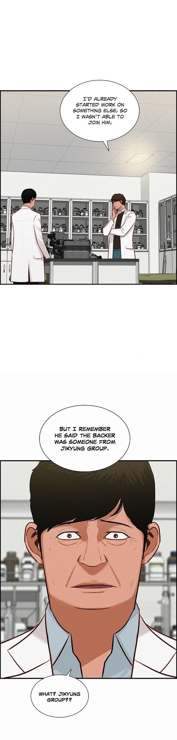 18+ Lord of Money Chapter 177 page 12
