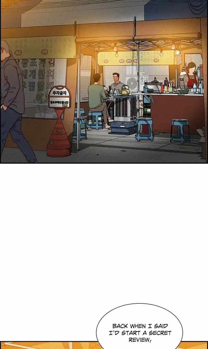 18+ Lord of Money Chapter 180 page 3