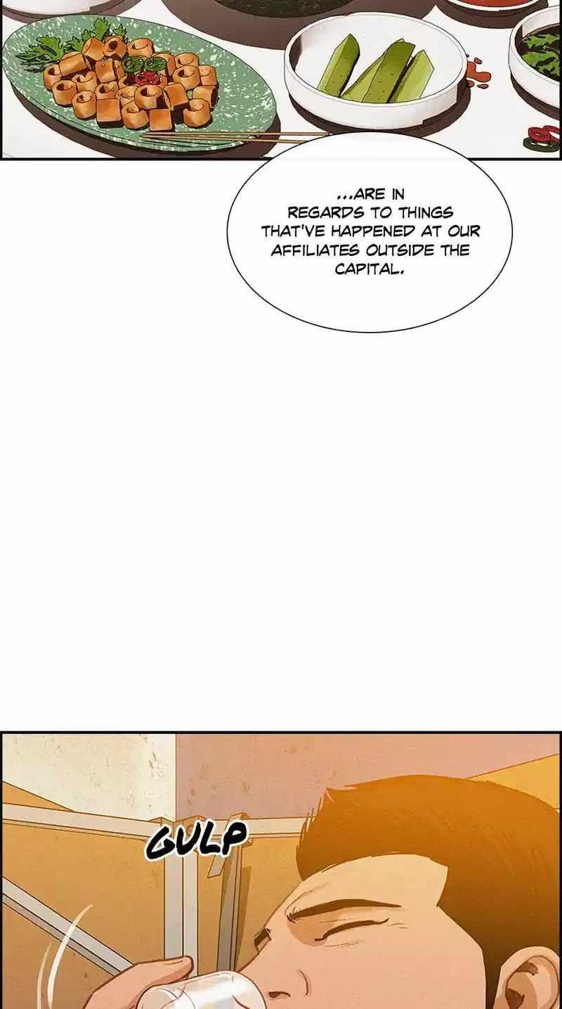 18+ Lord of Money Chapter 180 page 7