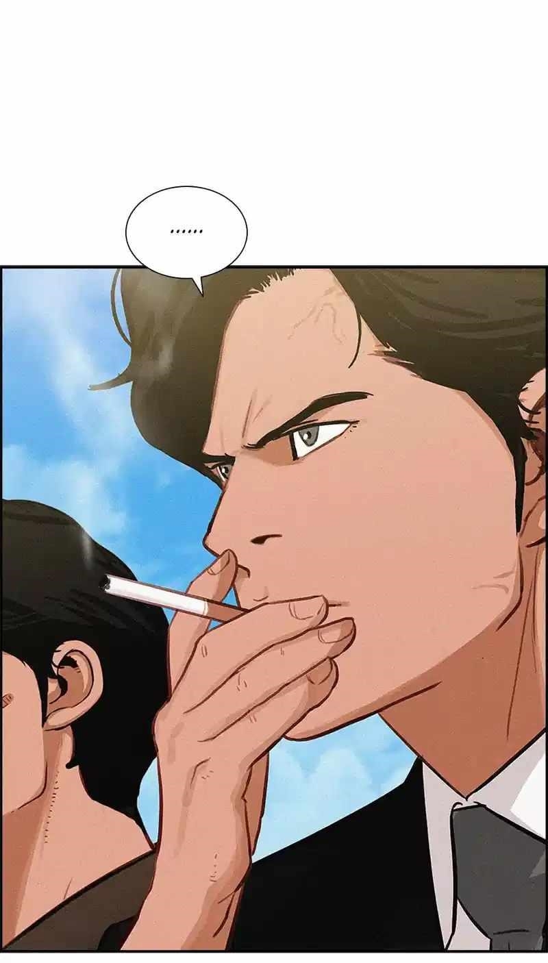 18+ Lord of Money Chapter 181 page 33