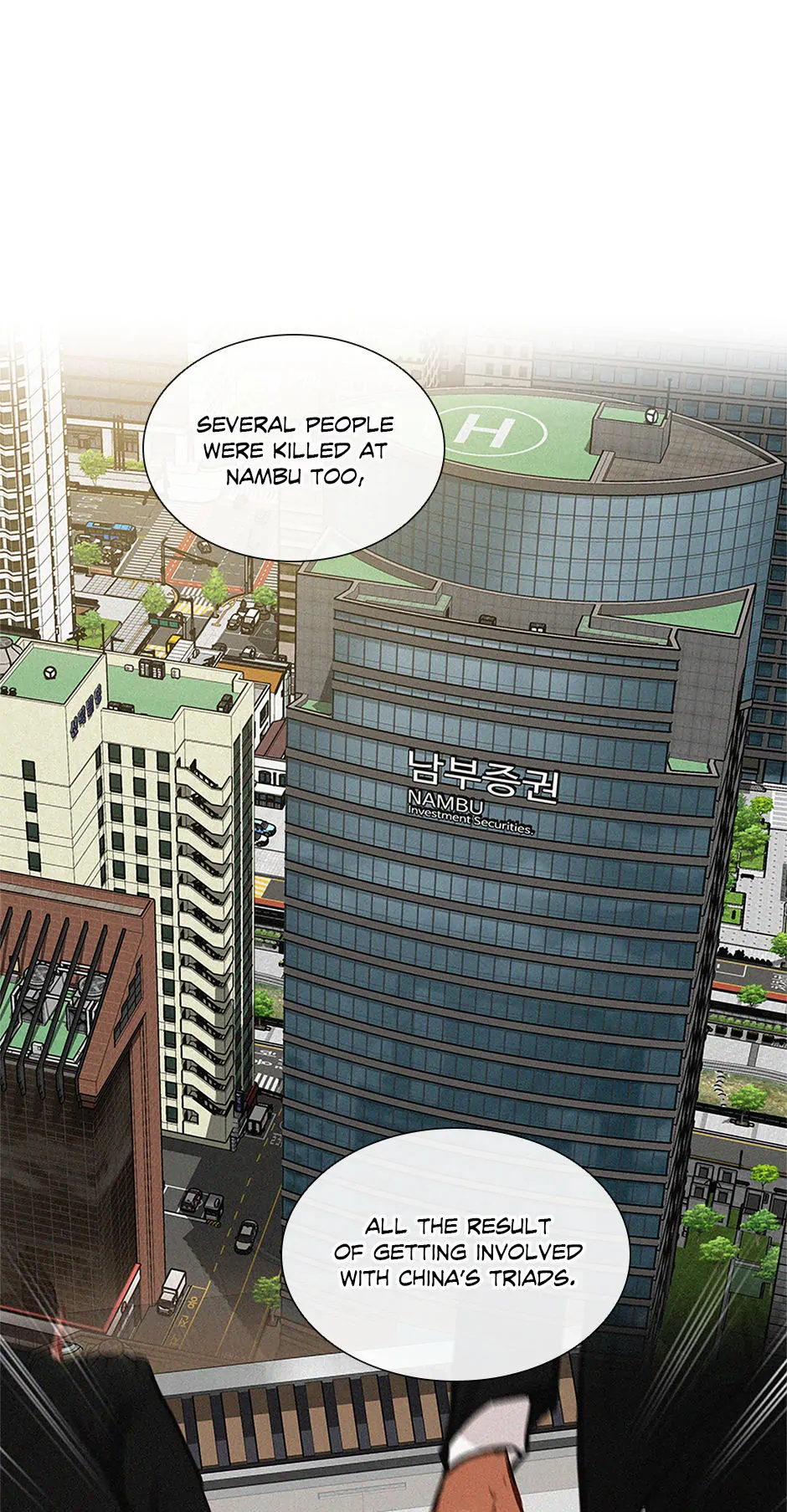 18+ Lord of Money Chapter 186 page 77