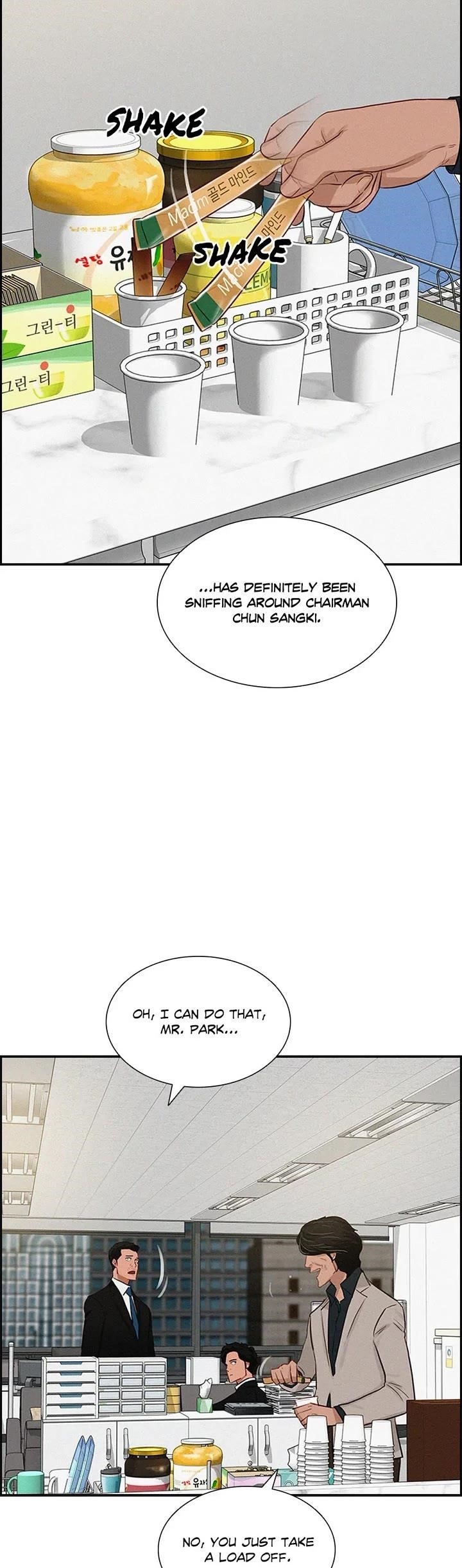 18+ Lord of Money Chapter 190 page 5