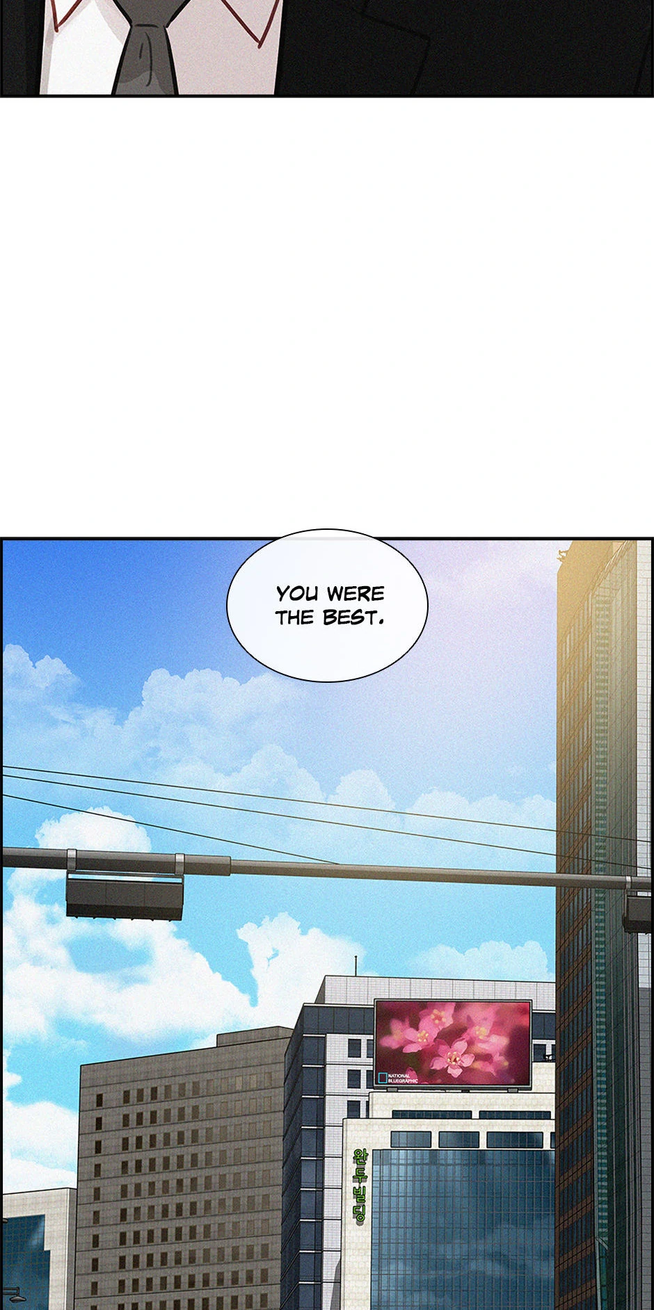 18+ Lord of Money Chapter 198 page 81