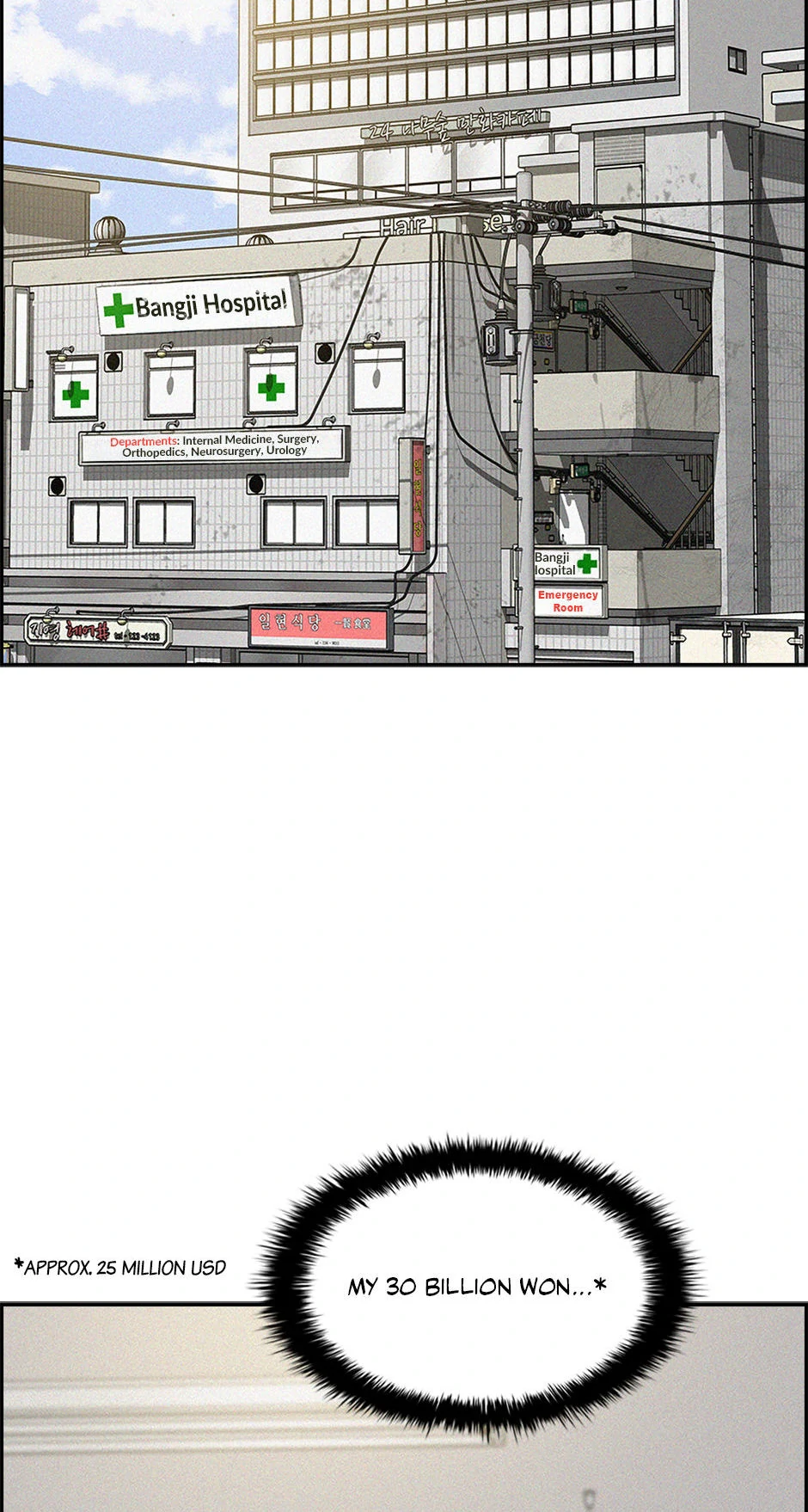 18+ Lord of Money Chapter 199 page 14