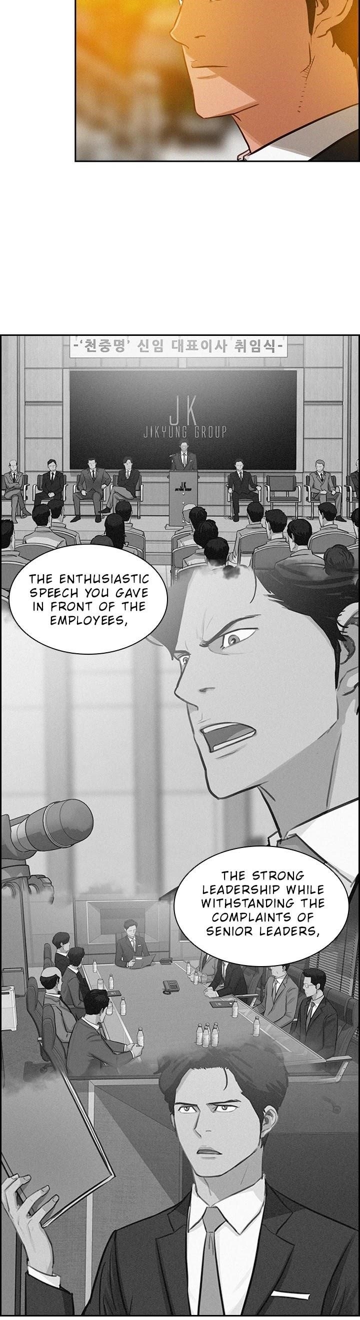 18+ Lord of Money Chapter 20 page 11
