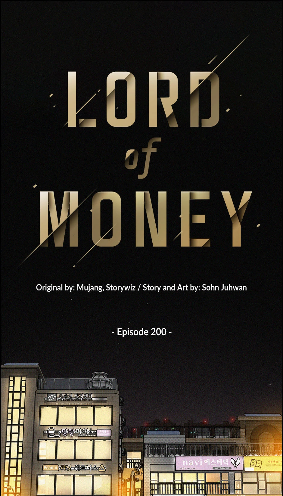 18+ Lord of Money Chapter 200 page 1