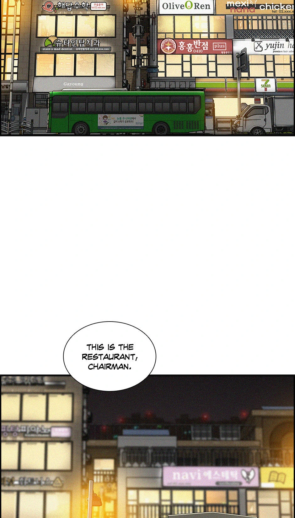 18+ Lord of Money Chapter 200 page 2