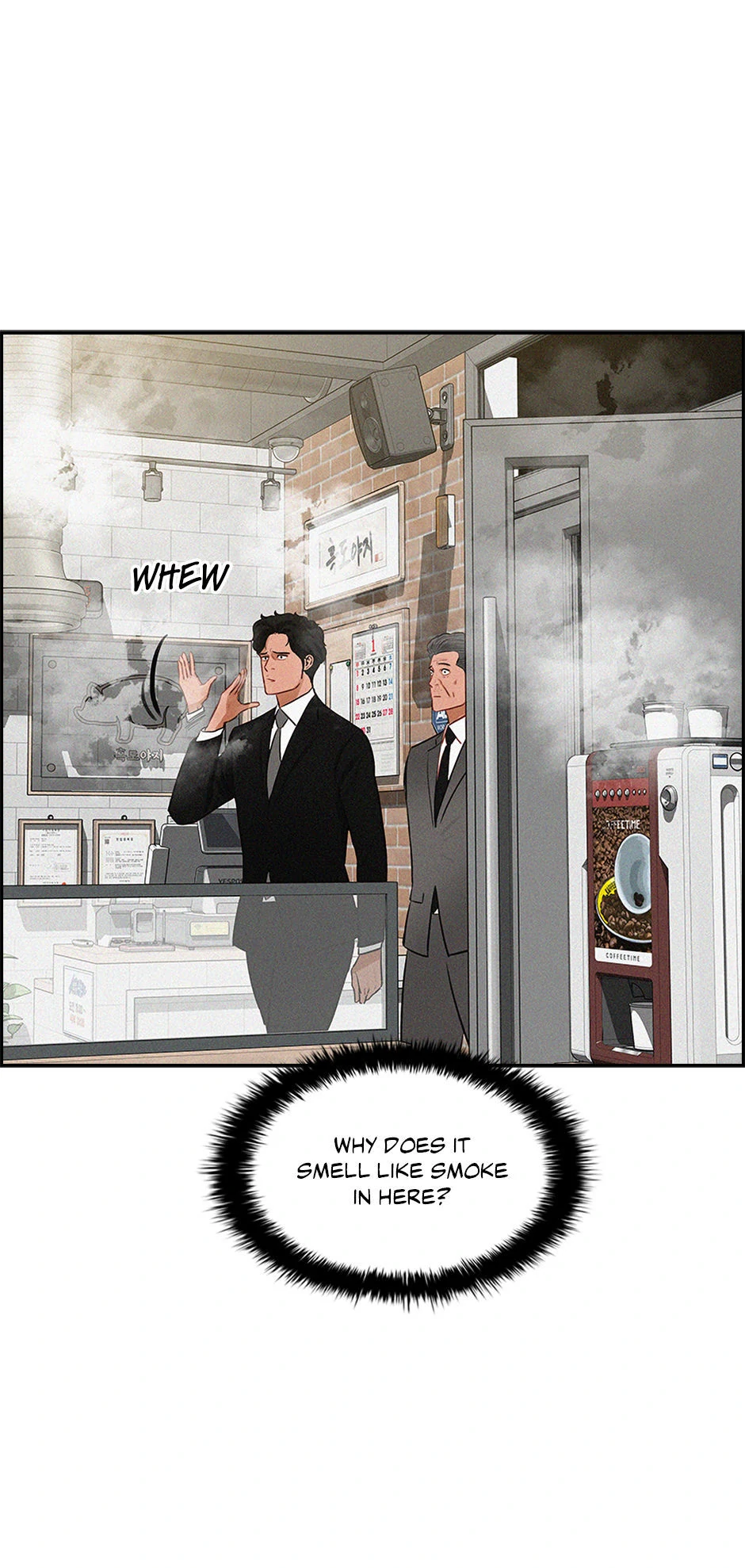 18+ Lord of Money Chapter 200 page 6