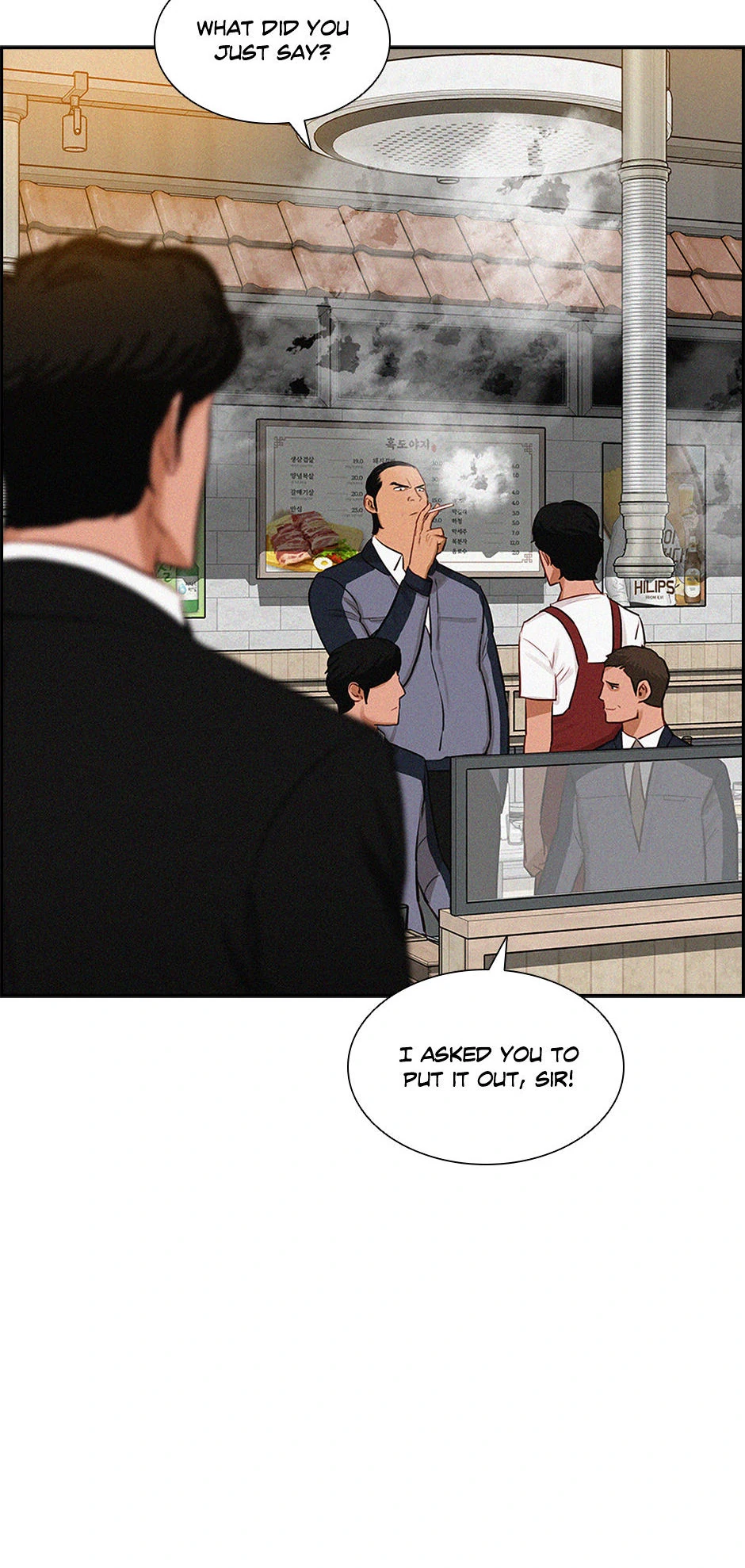 18+ Lord of Money Chapter 200 page 8