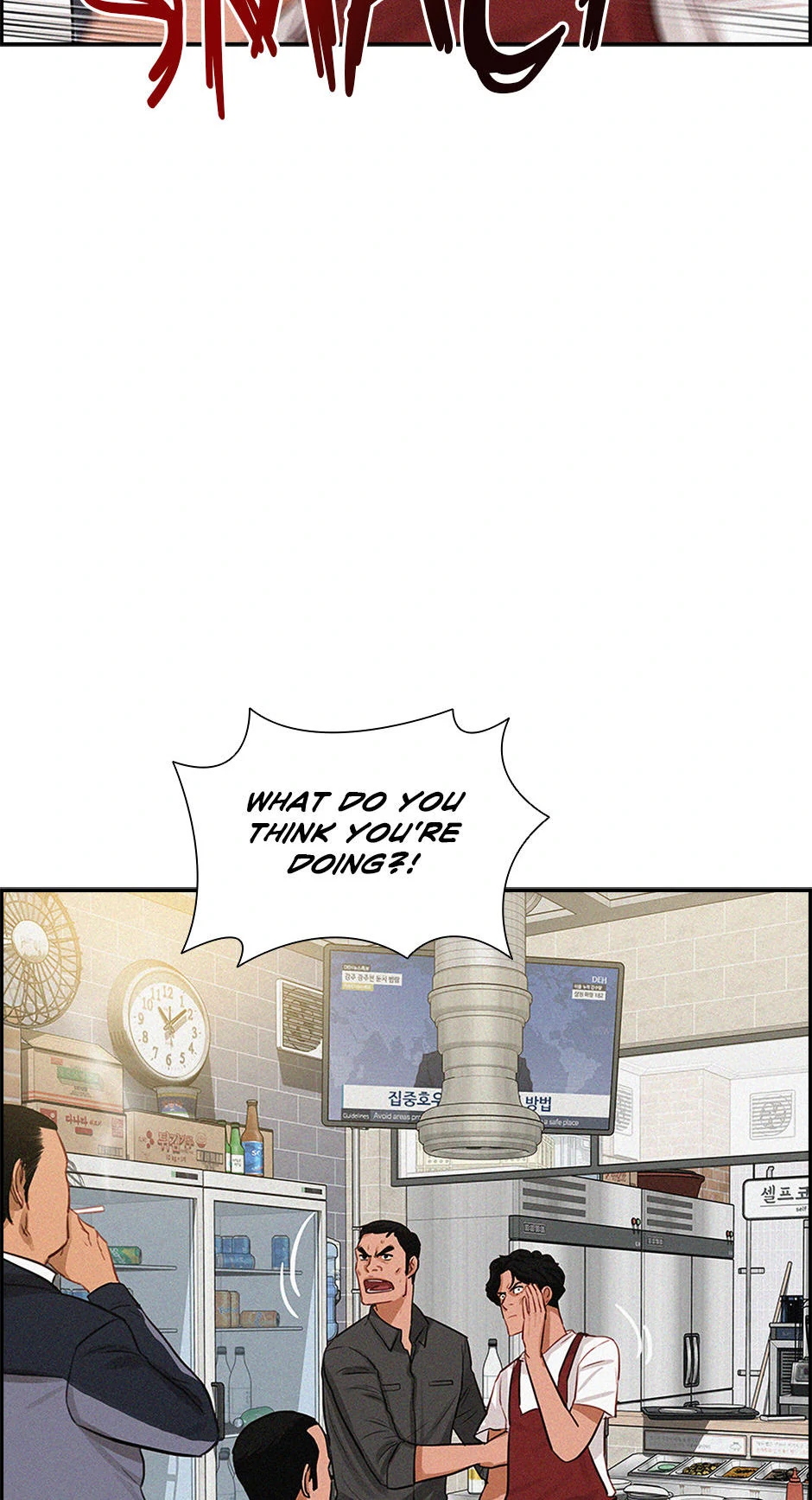 18+ Lord of Money Chapter 200 page 12