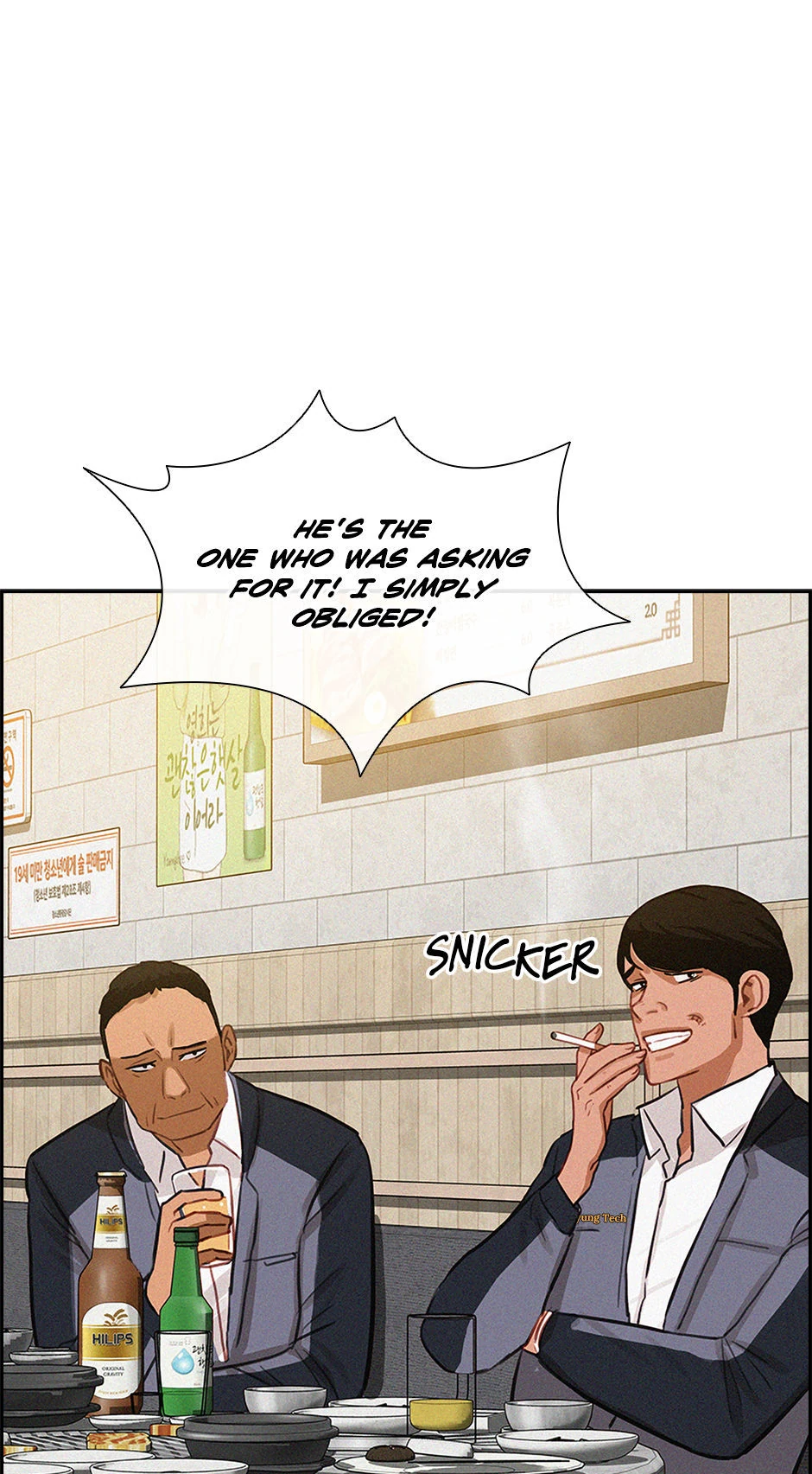 18+ Lord of Money Chapter 200 page 16