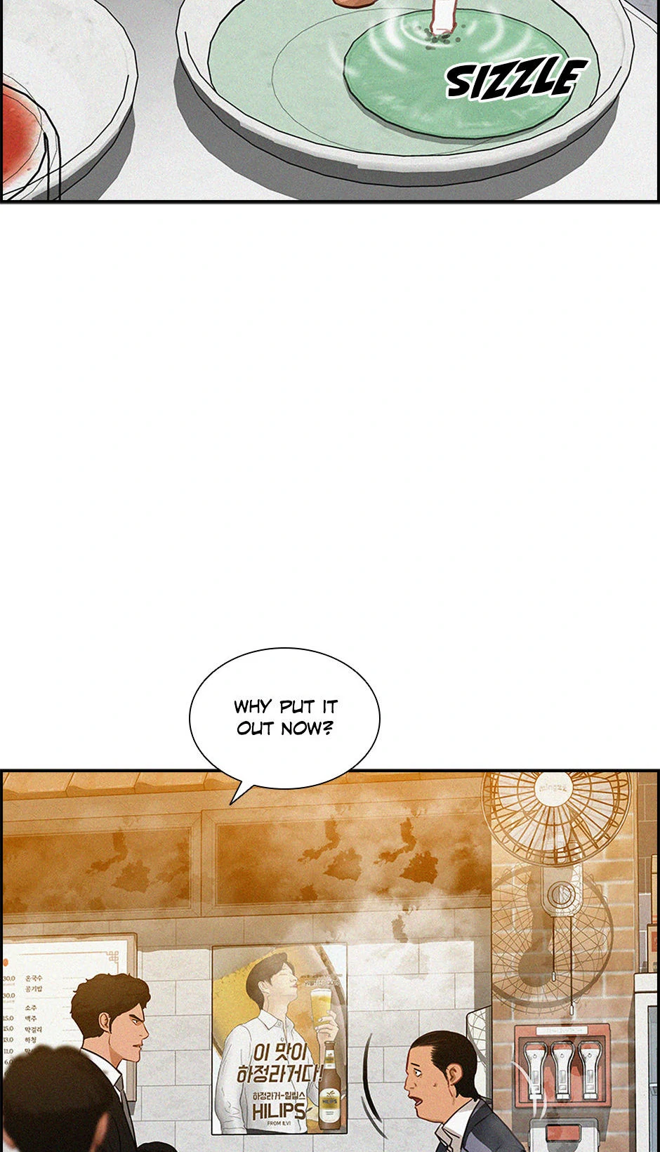 18+ Lord of Money Chapter 200 page 33