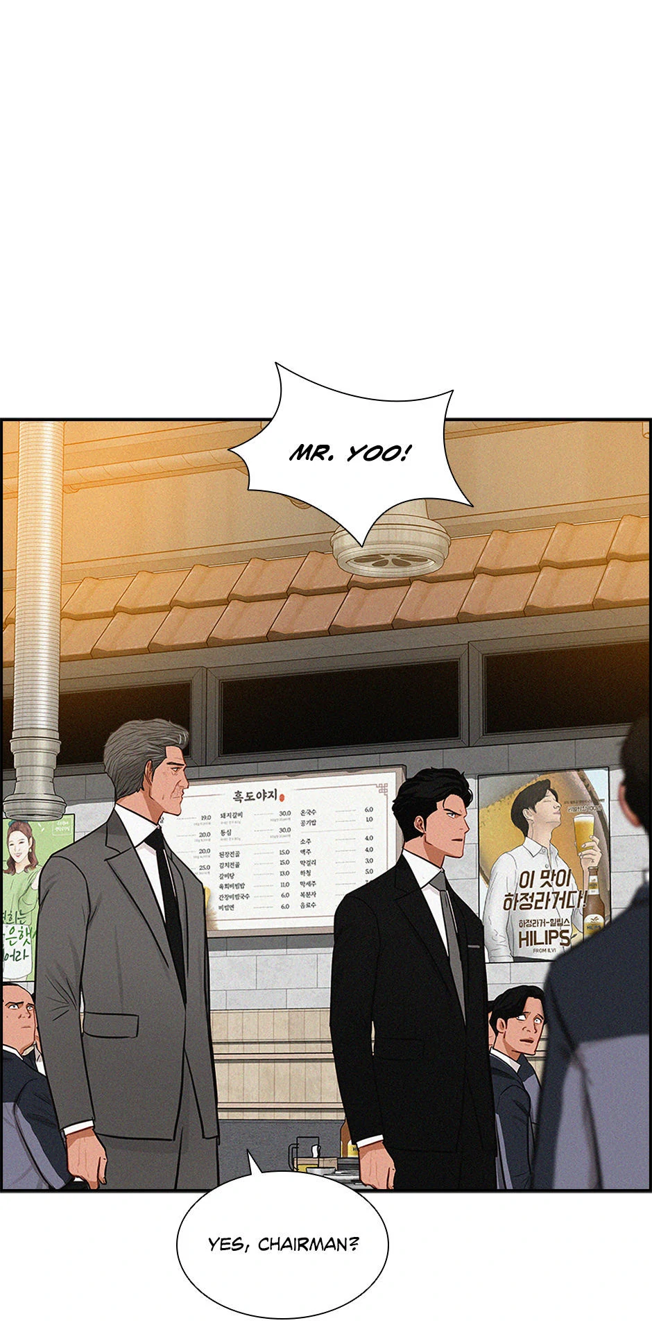18+ Lord of Money Chapter 200 page 36