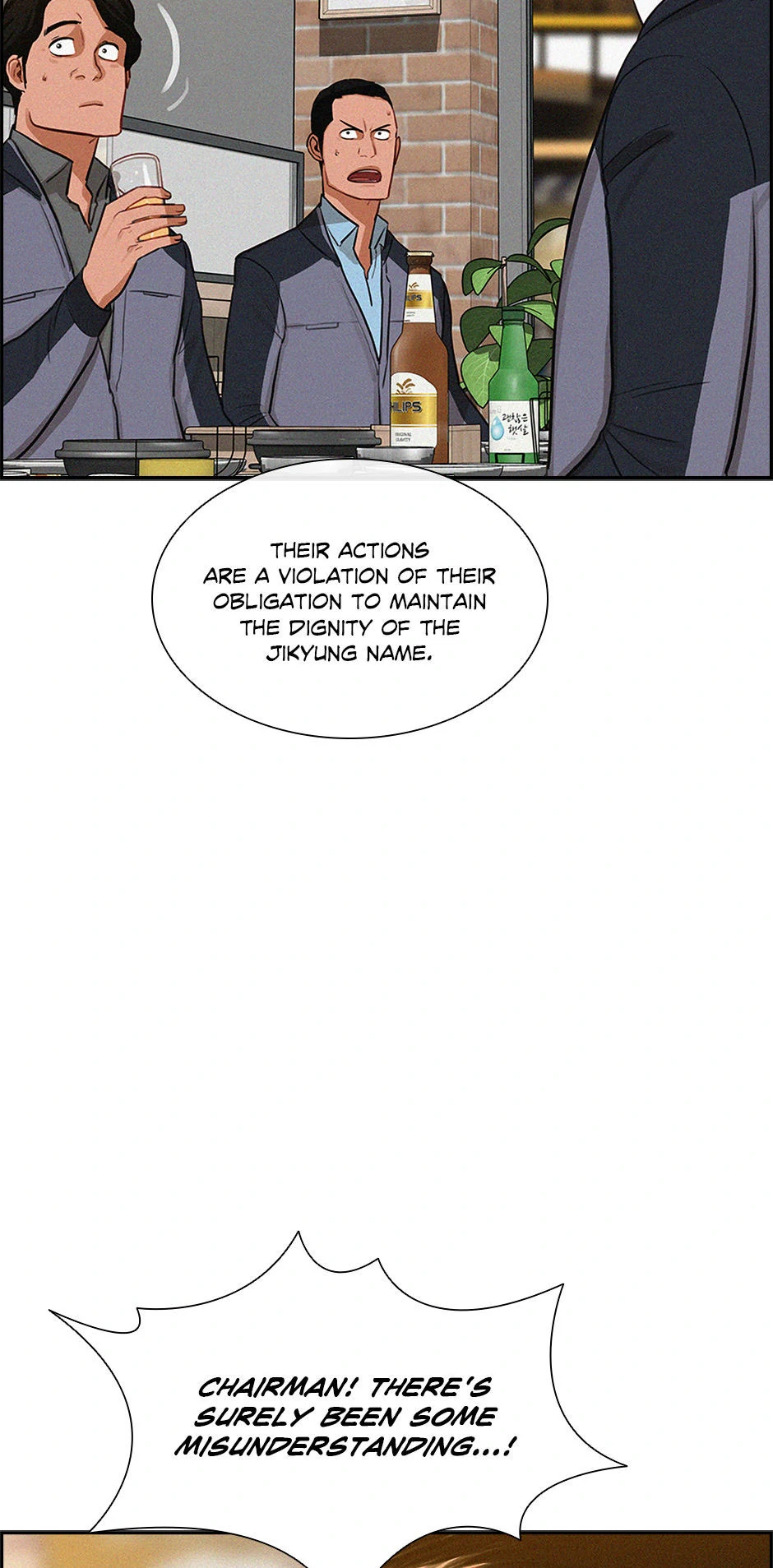 18+ Lord of Money Chapter 200 page 39