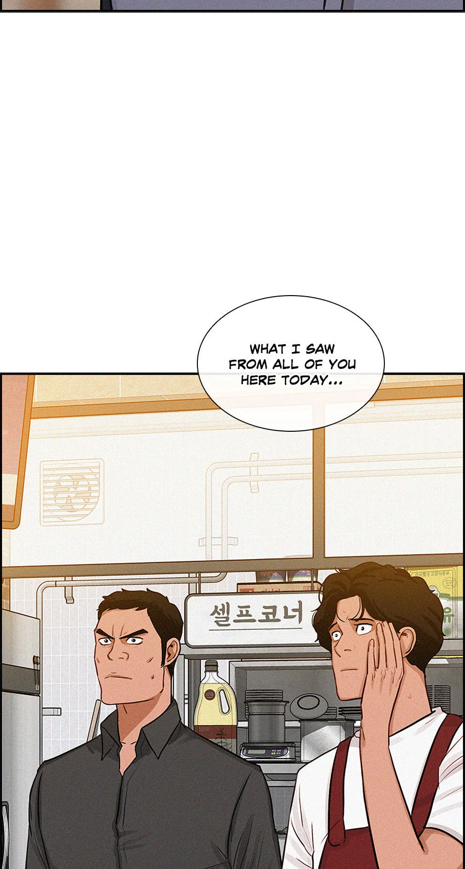 18+ Lord of Money Chapter 200 page 43