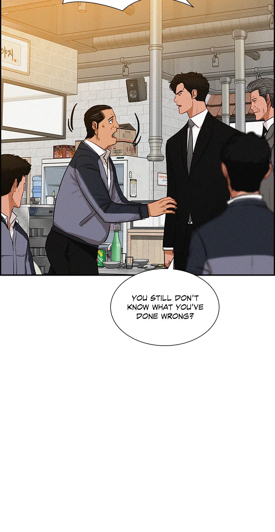18+ Lord of Money Chapter 200 page 55