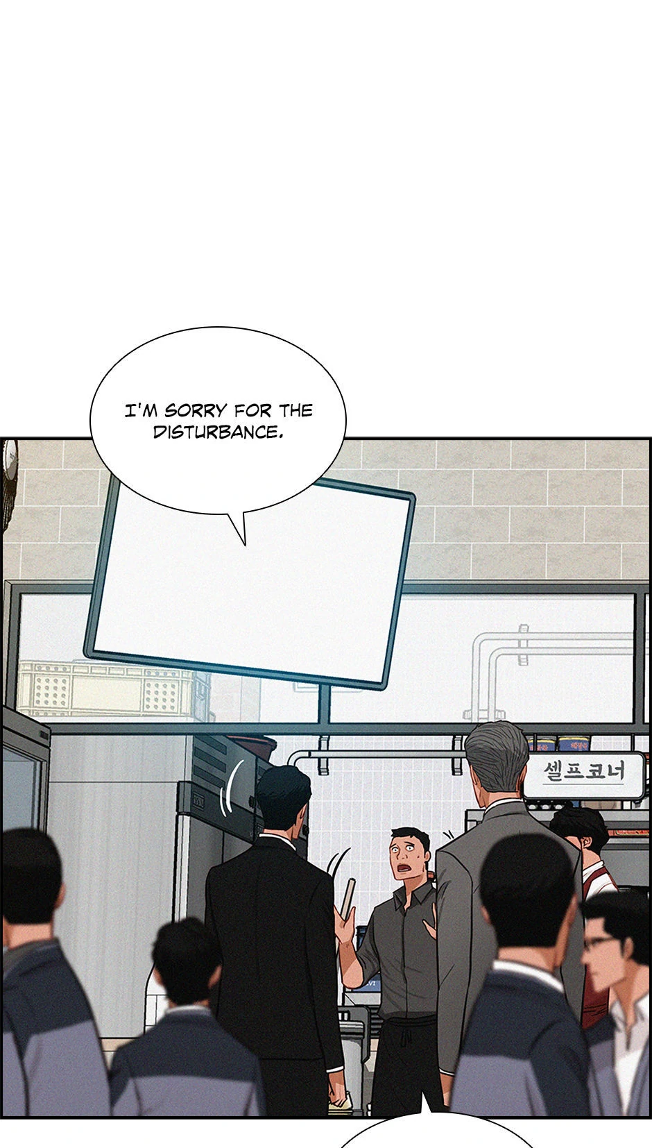 18+ Lord of Money Chapter 200 page 73