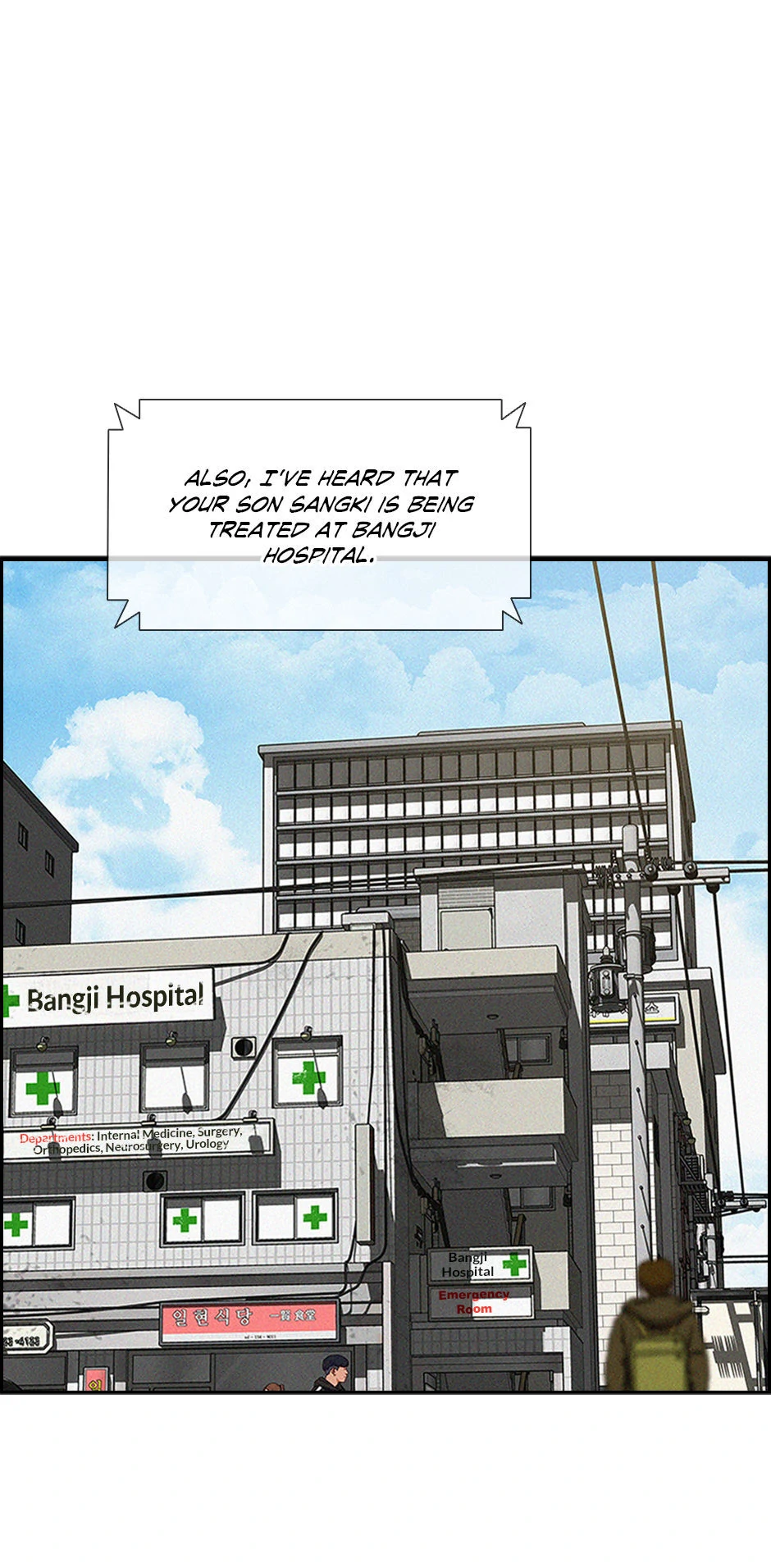 18+ Lord of Money Chapter 202 page 11