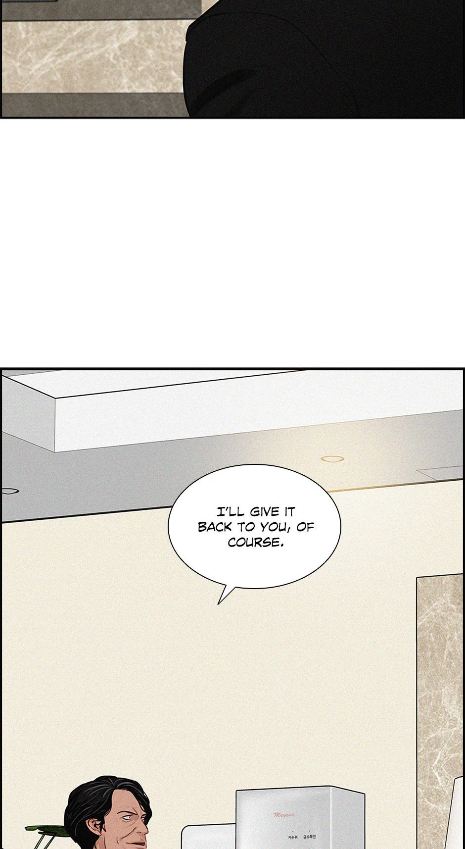 18+ Lord of Money Chapter 204 page 18