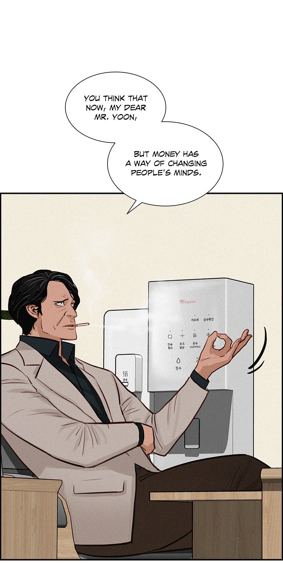 18+ Lord of Money Chapter 204 page 32