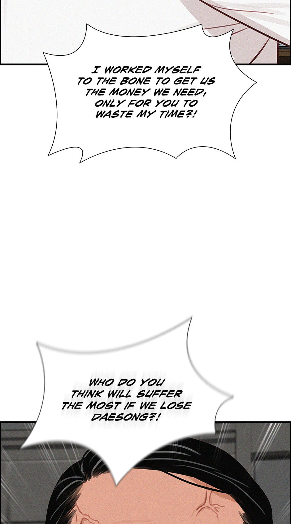 18+ Lord of Money Chapter 205 page 74