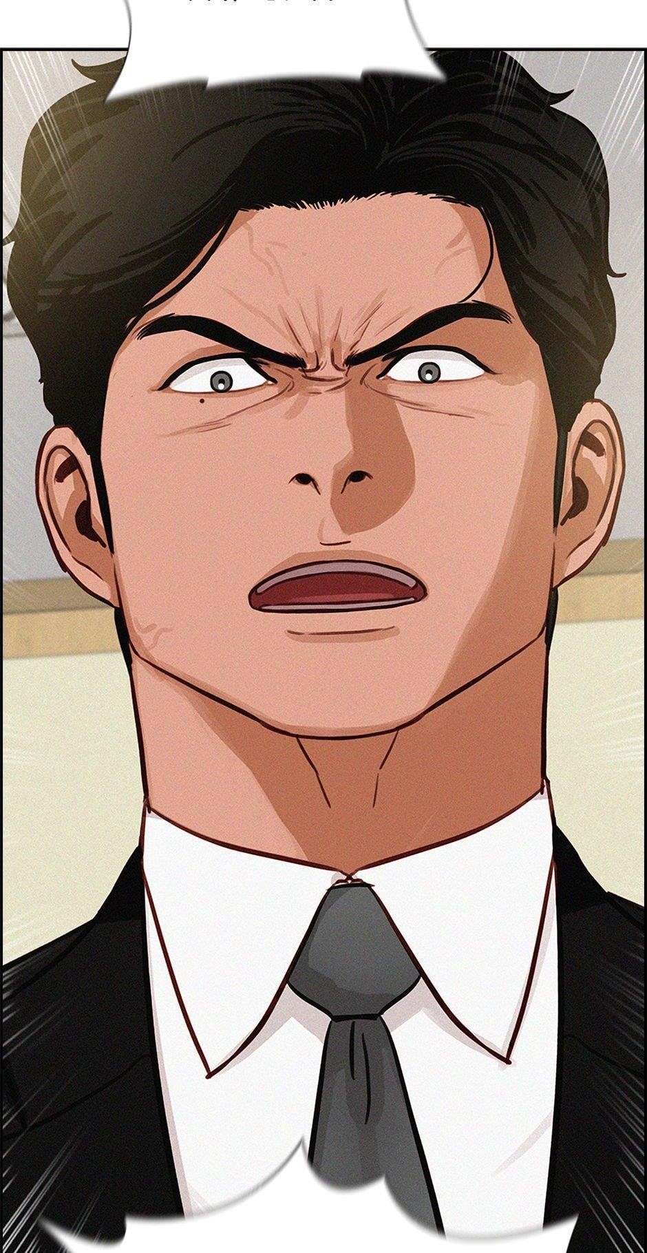 18+ Lord of Money Chapter 208 page 74